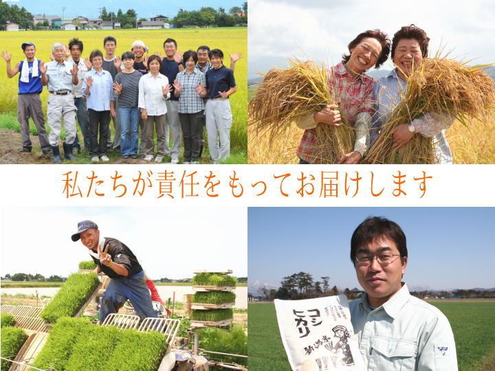 ふぁーむ大地staff~私たちが責任をもってお届けします。
