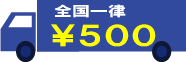 ���������Χ ��500